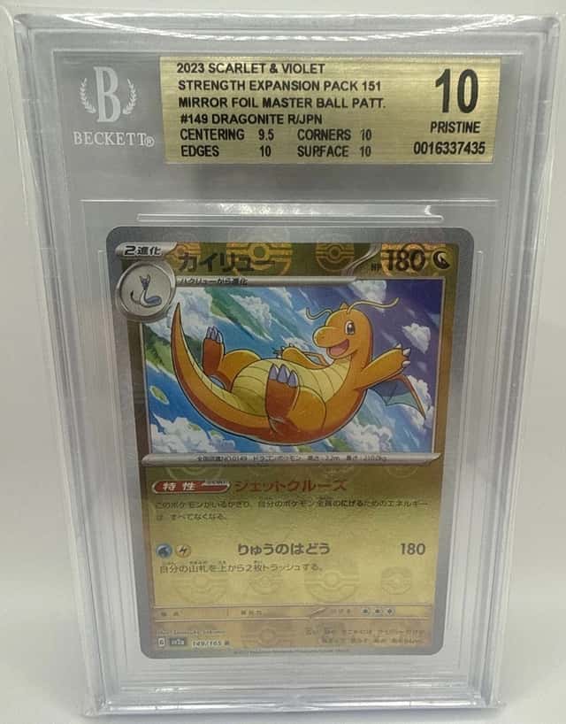 Dragonite