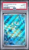 Froakie