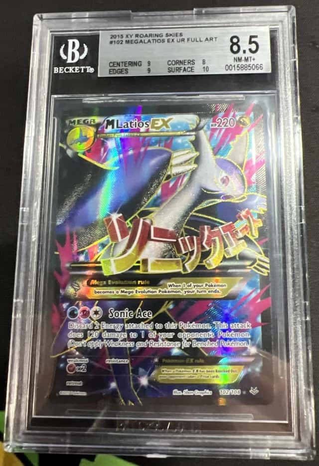 M Latios EX