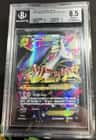 M Latios Ex
