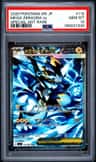 Mega Zeraora Ex