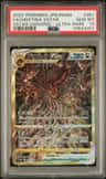 Giratina Vstar