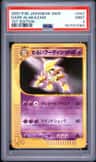 Dark Alakazam