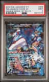 Team Aqua'S Kyogre Ex