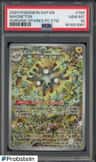 Magneton