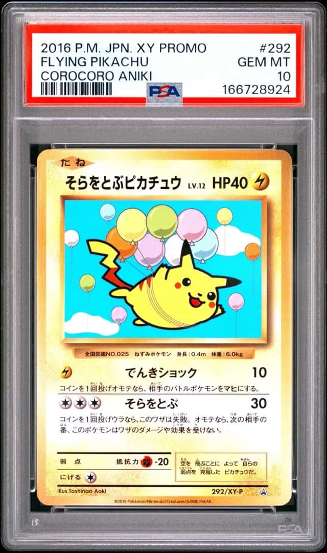 Flying Pikachu