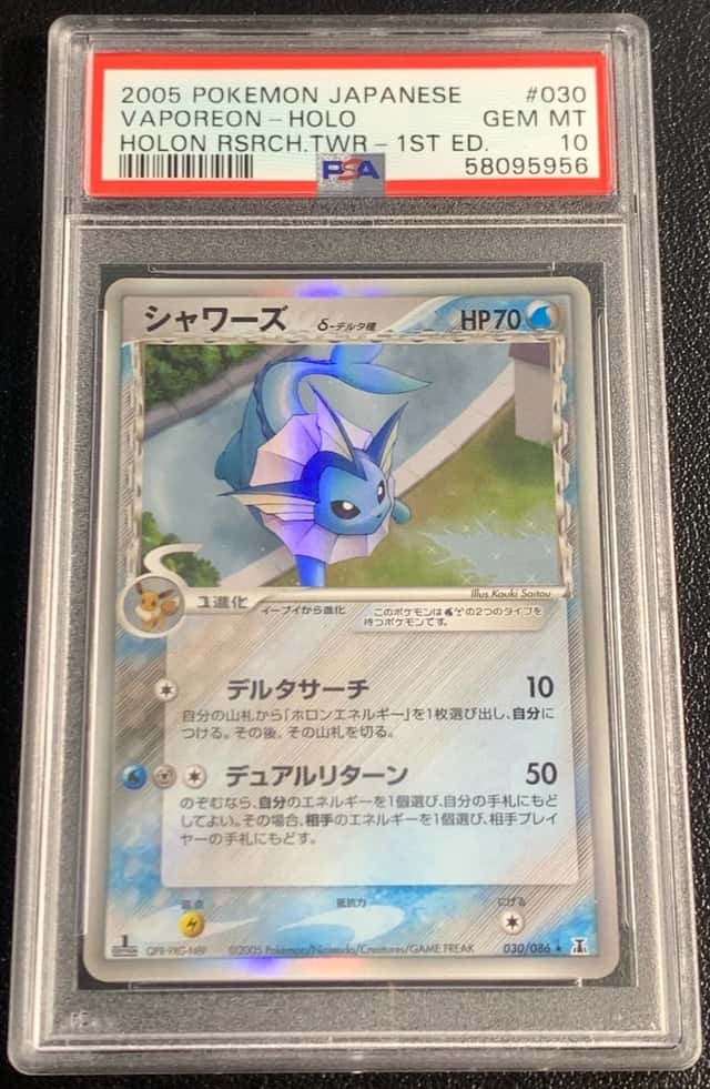 Vaporeon