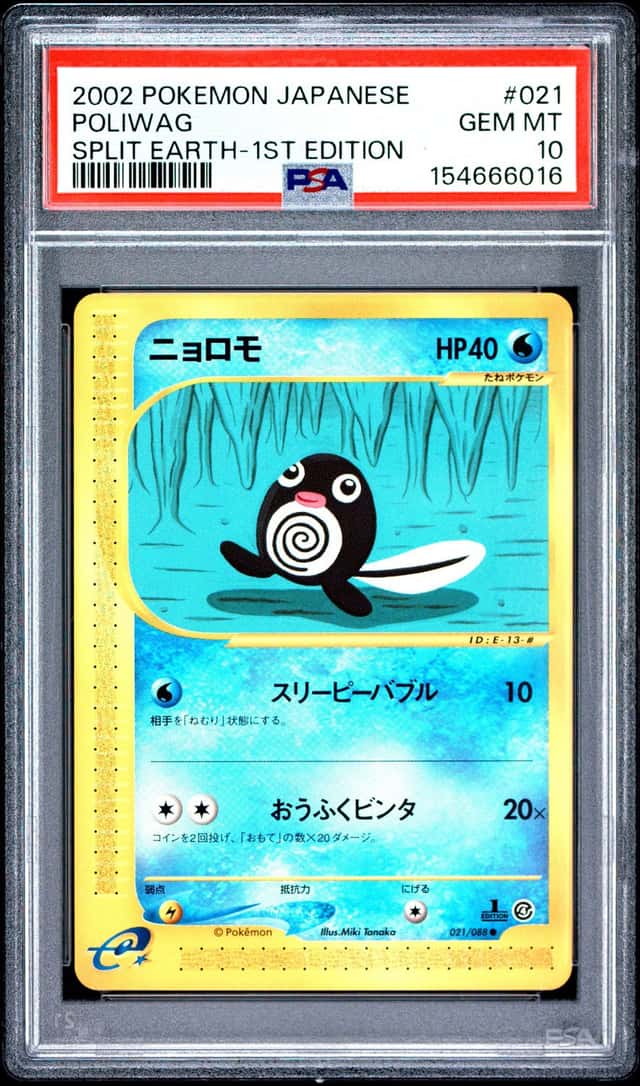 Poliwag