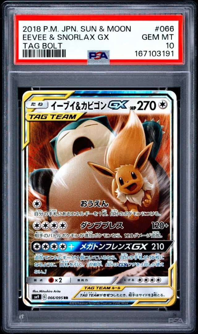 2018 POKEMON JAPANESE SUN & MOON TAG BOLT #066 EEVEE & SNORLAX GX PSA 10