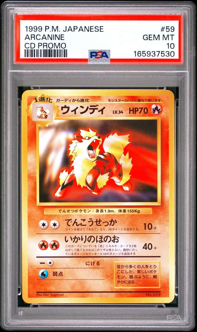 POKEMON ARCANINE 1999 JPN CD PROMO #59 PSA 10
