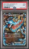 M Charizard Ex