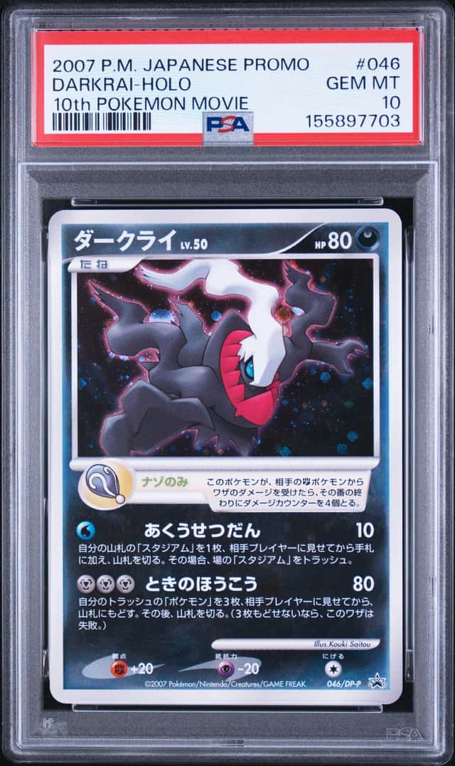 Pokemon PSA 10 Darkrai Holo Promo 2007 046/DP-P 10th Pokemon Movie Japanese