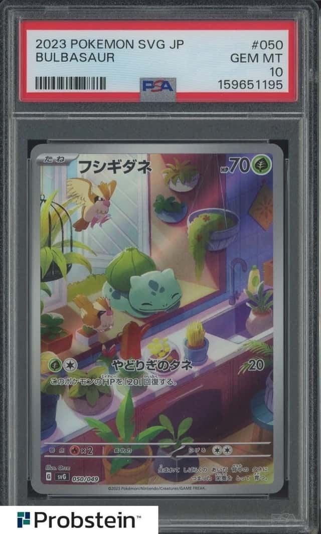Bulbasaur