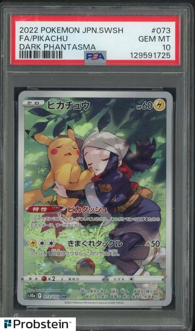 2022 Pokemon Japanese SWSH Dark Phantasma #073 FA/Pikachu PSA 10