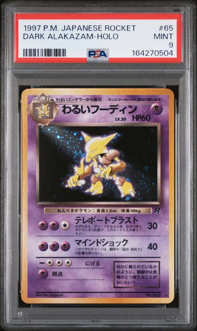 1997 Pokemon Dark Alakazam Holo  -  PSA 9  -  JPN Pocket Monsters Rocket card 65