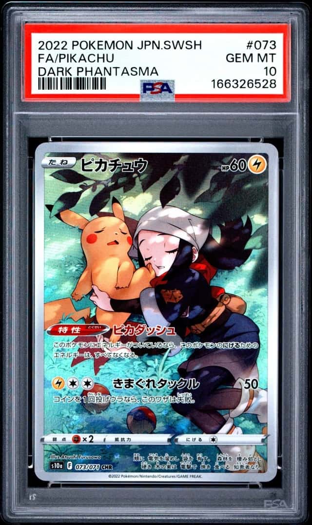 2022 POKEMON JAPANESE SWORD & SHIELD DARK PHANTASMA #073 FULL ART/PIKACHU PSA 10