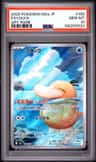 Psyduck