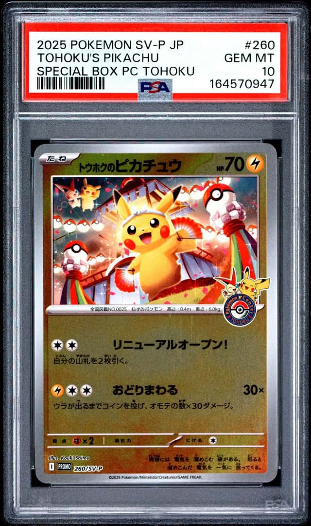 2025 POKEMON JAPANESE SV-P SPECIAL BOX POKEMON CENTER TOHOKU'S PIKACHU PSA 10