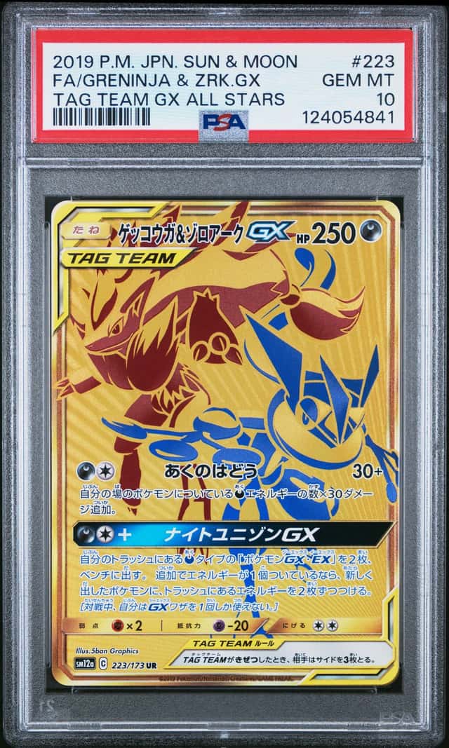 2019 POKEMON JAPANESE SUN & MOON TAG TEAM FA/GRENINJA & ZOROARK GX PSA 10