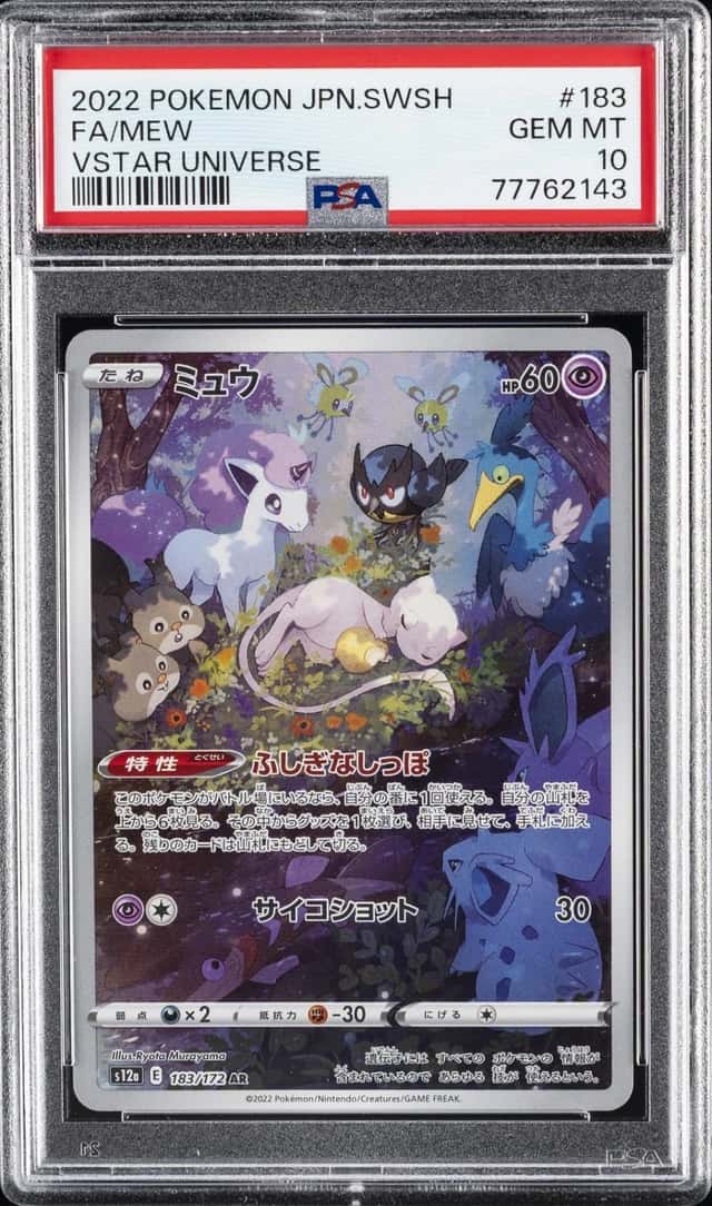 2022 POKEMON JAPANESE SWORD & SHIELD VSTAR UNIVERSE #183 FULL ART/MEW PSA 10