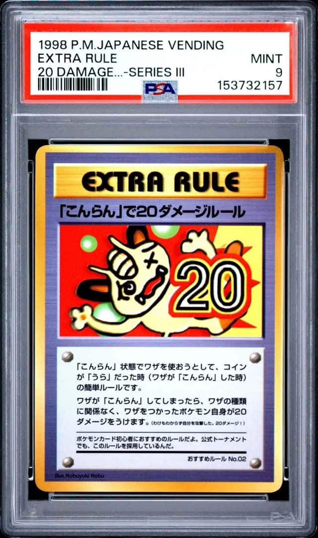 Extra Rule
