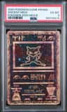 Ancient Mew