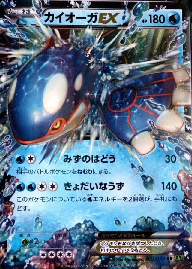 Holo · 1st Edition