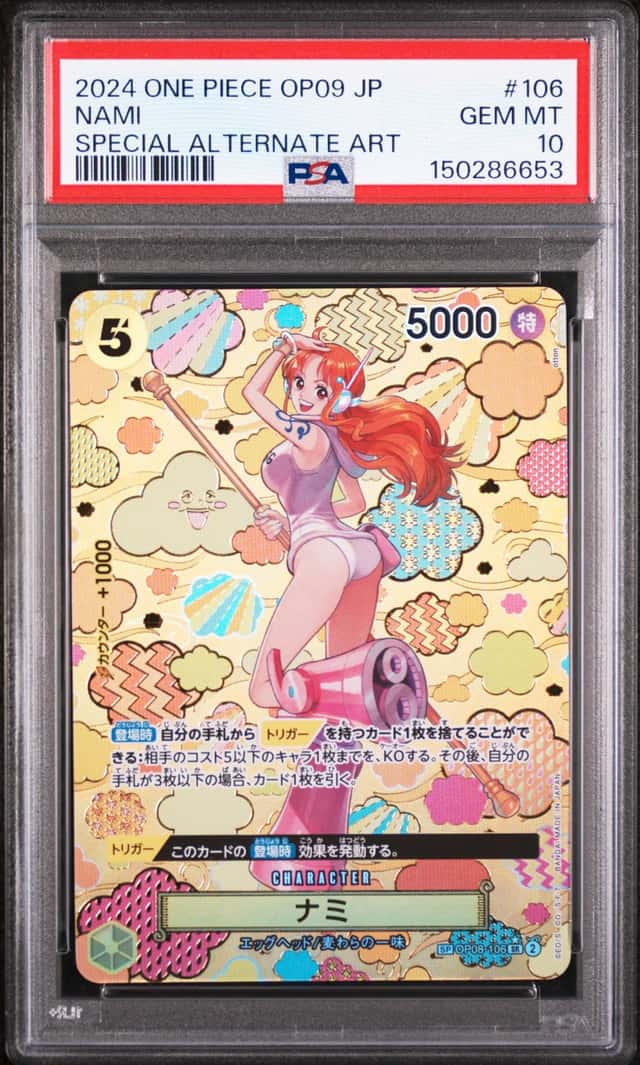Special Alternate Art Nami One Piece 2024 OP09 Japanese SP OP08-106 SR PSA 10