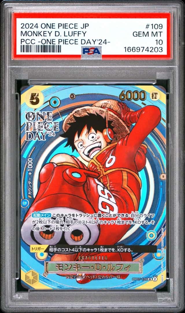 2024 ONE PIECE JPN PREM CARD COLL ONE PIECE DAY '24 #109 MONKEY D. LUFFY PSA 10