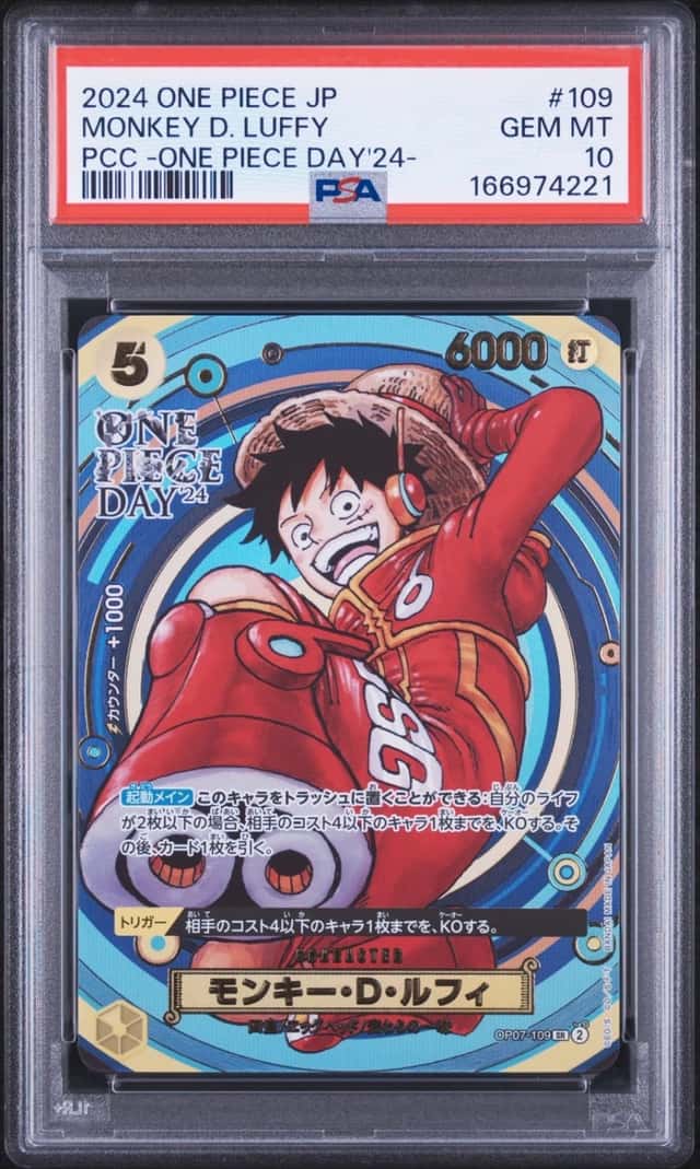 2024 ONE PIECE JPN PREM CARD COLL ONE PIECE DAY '24 #109 MONKEY D. LUFFY PSA 10