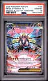 Mega Zygarde Ex