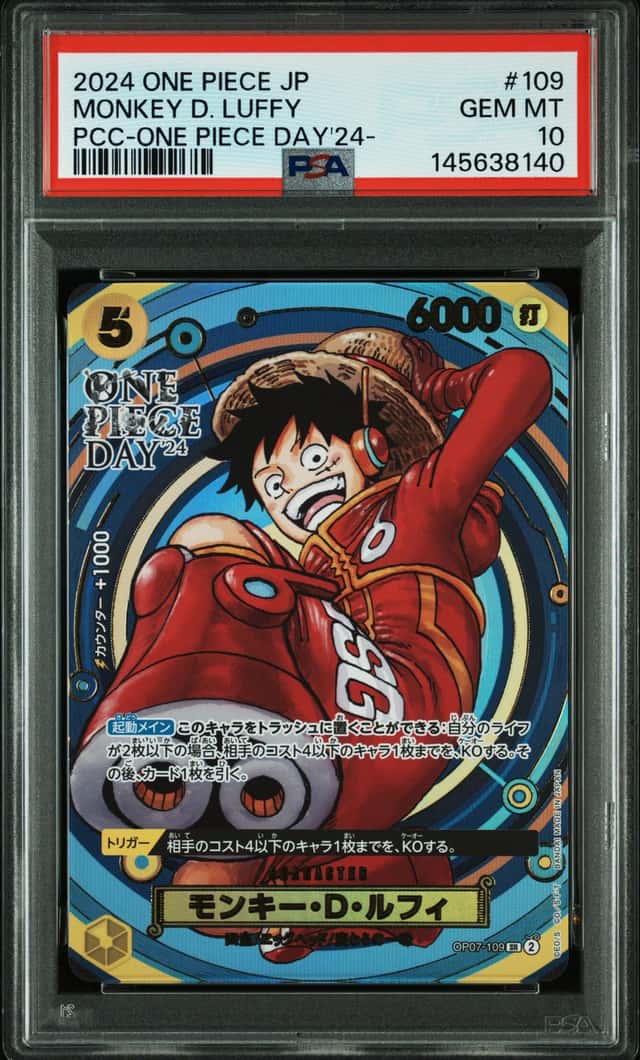 2024 ONE PIECE JAPANESE PREMIUM CARD COLLECTION #109 MONKEY D. LUFFY PSA 10