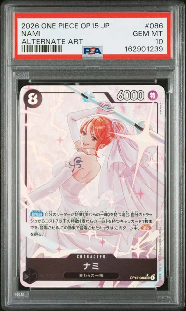 2026 ONE PIECE JAPANESE ADVENTURE ON KAMI'S ISLAND ALT ART #086 NAMI PSA 10