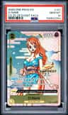 O-Nami