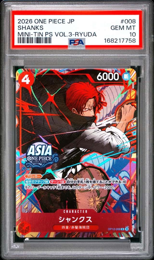 2026 ONE PIECE JAPANESE MINI-TIN PACK SET VOL.3 RYUDA #008 SHANKS PSA 10