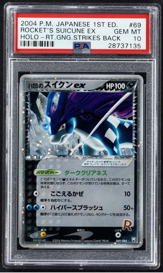 Rocket's Suicune EX