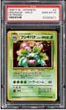 Venusaur