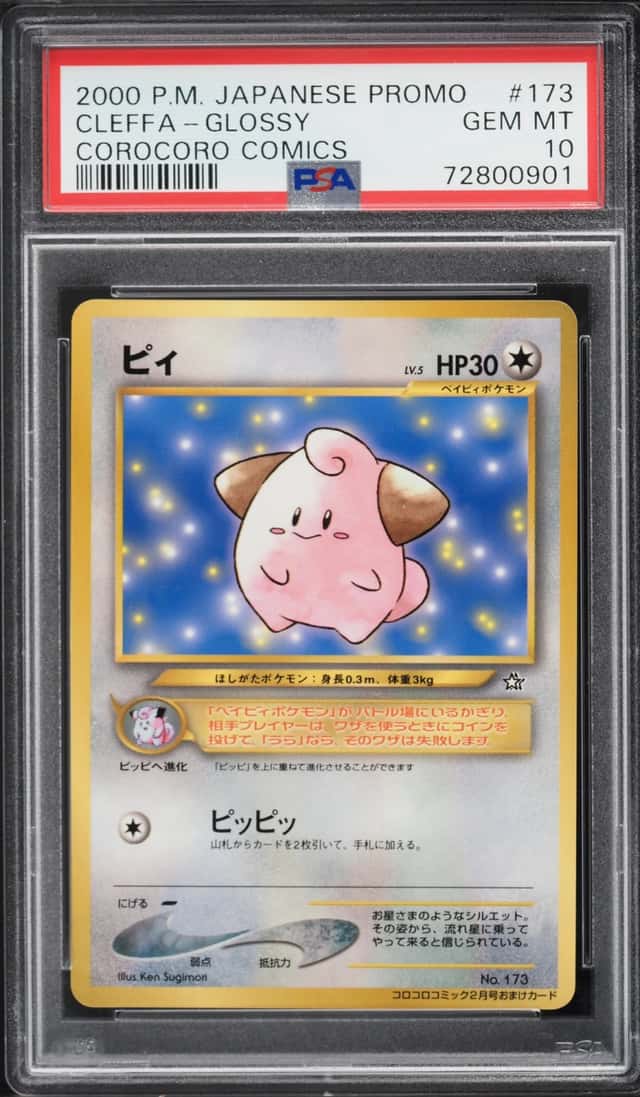 Cleffa