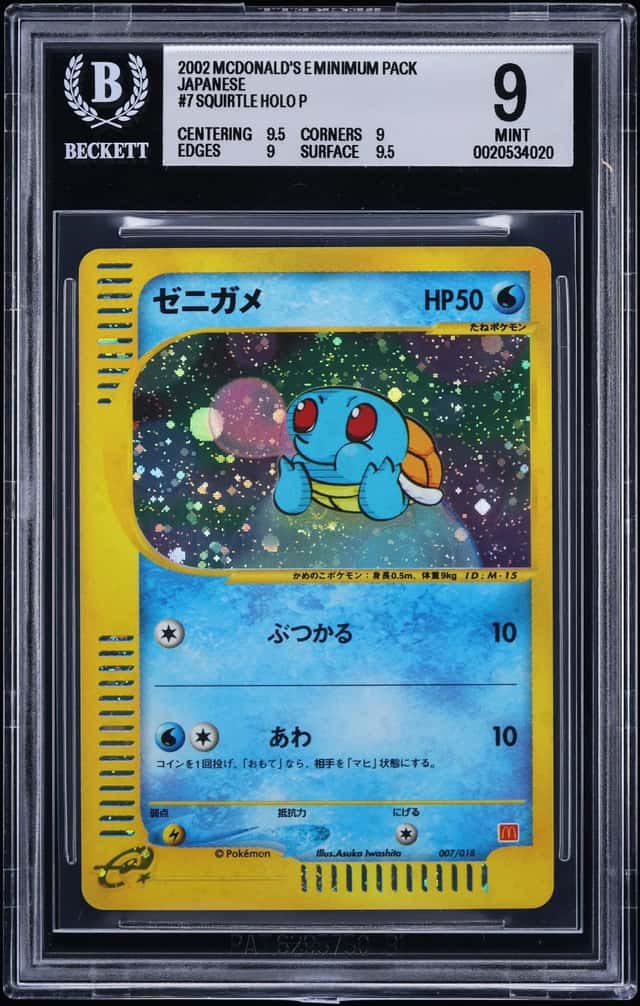 2002 Pokemon Japanese McDonald's E Minimum Pack Holo Squirtle #7 BGS 9 MINT