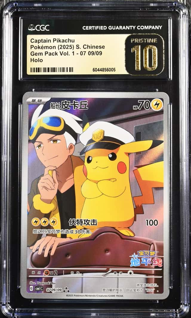 2025 Pokemon Chinese Scarlet & Violet Gem Pack Vol. 1 AR Captain Pikachu #07 09 CGC 10 PRISTINE