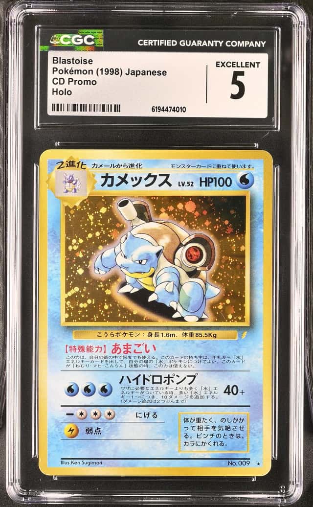 1999 Pokemon Japanese CD Promo Holo Blastoise #9 CGC 5 EX