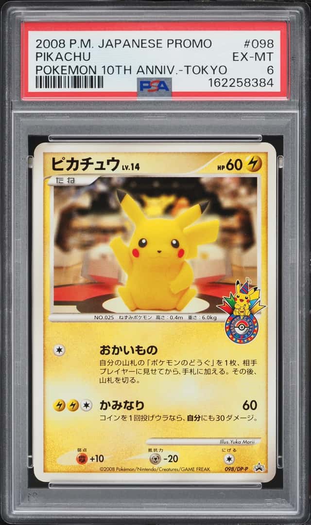 2008 Pokemon Japanese Promo Pokemon Center 10th Anniversary Tokyo Pikachu #98 PSA 6 EXMT