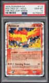 Moltres Ex