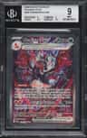 Charizard Ex