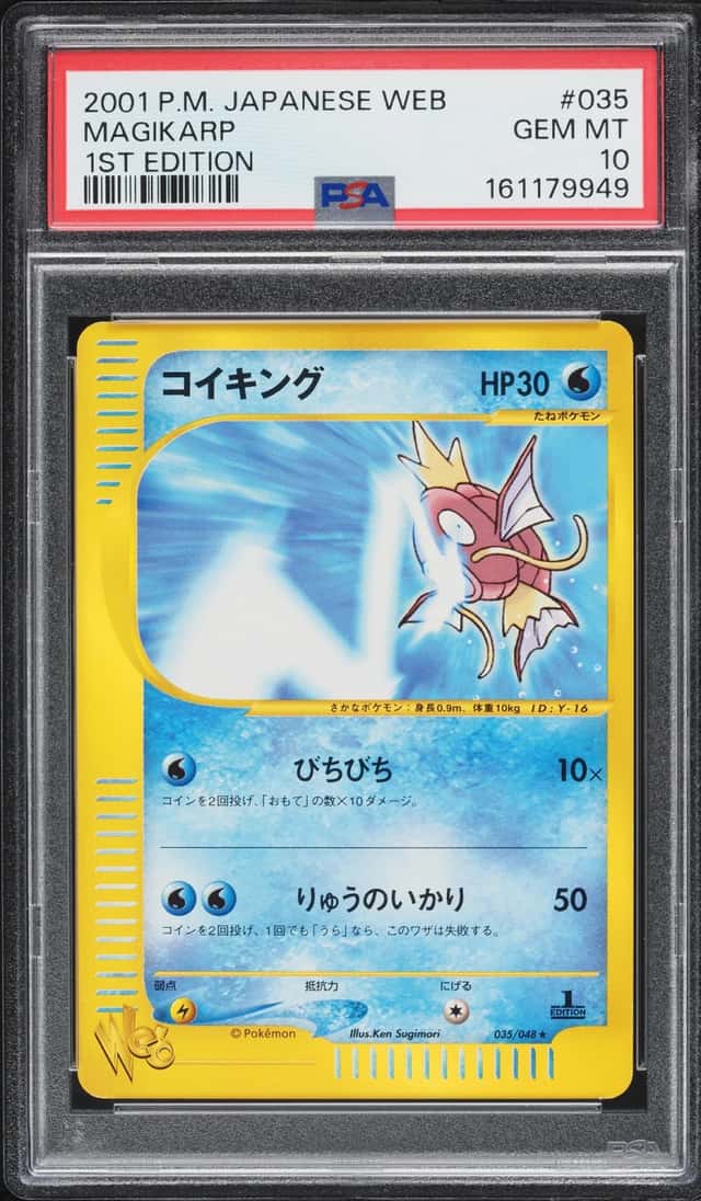 2001 Pokemon Japanese Web 1st Edition Magikarp #35 PSA 10 GEM MINT