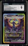 Umbreon Ex