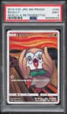 Rowlet