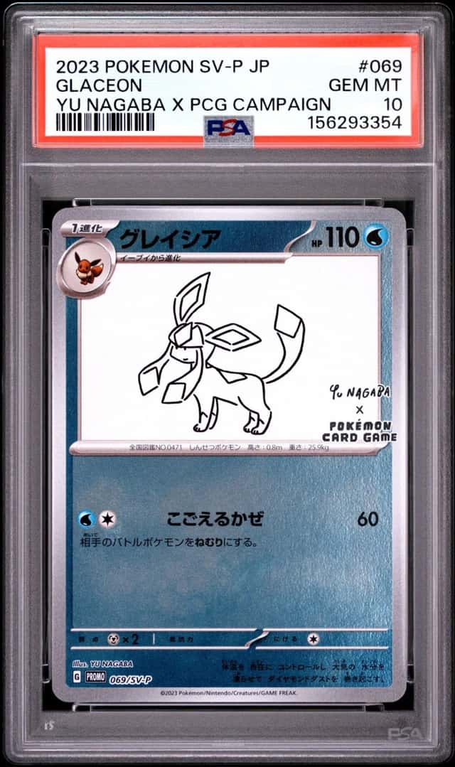 Glaceon