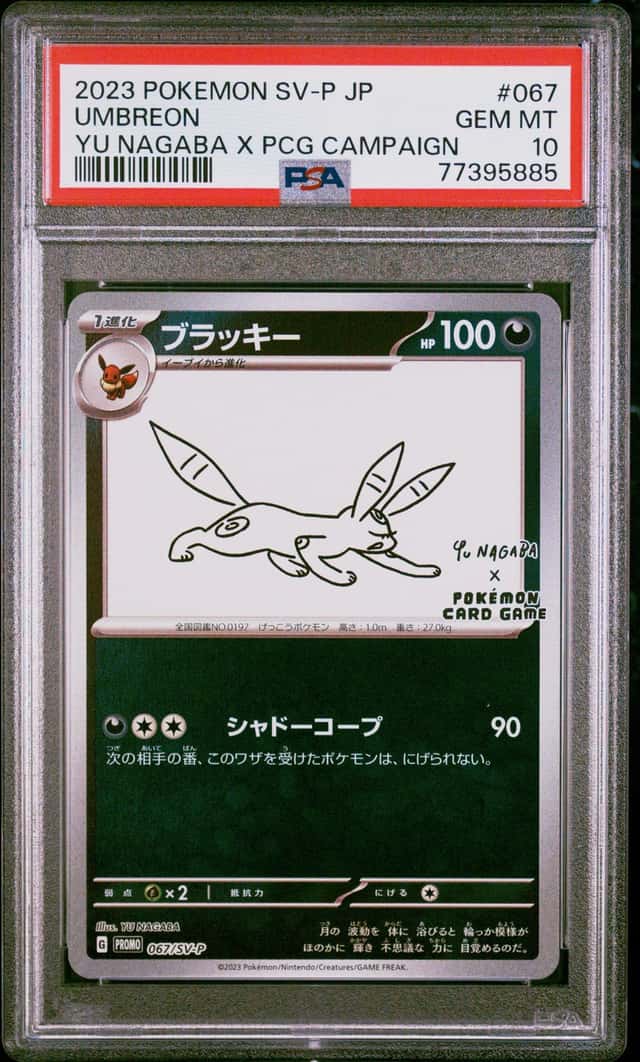 77395885 Umbreon 2023 Japanese Pokemon SV Yu Nagaba Promo #067 RC PSA 10