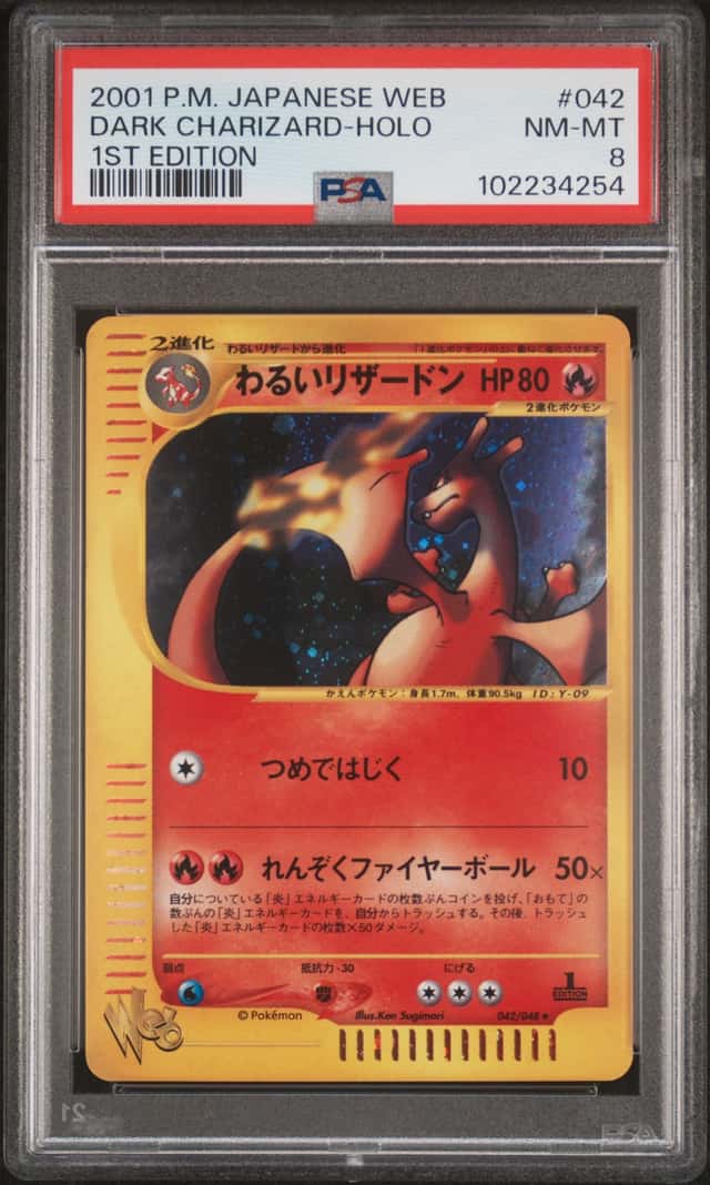 Pokemon 2001 Dark Charizard 042/048 Japanese Web Series PSA 8 NM-MT 1st Edition!